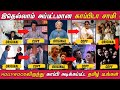 Copycat tamil movies from hollywood  hollywood    