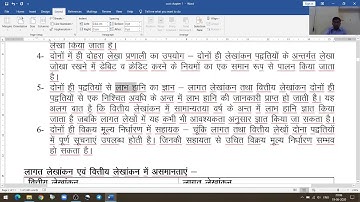 Cost Introduction chapter1 part1