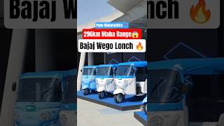Bajaj Wego E-Auto L5 ⚡ Pune Event First Look 🚀| EV Auto launch India #shorts #bajajauto #viral