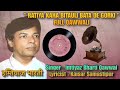 Ratiyan Kaha Bitauli Bata De Gorki Full Qawwali By Imtiyaz Bharti Qawwal Madhur Record Banaras Ratiyan Kaha Bitauli Bata De Gorki Full Qawwali By Imtiyaz Bharti Qawwal Madhur Record Banaras