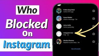 How to Find who blocked you on Instagram