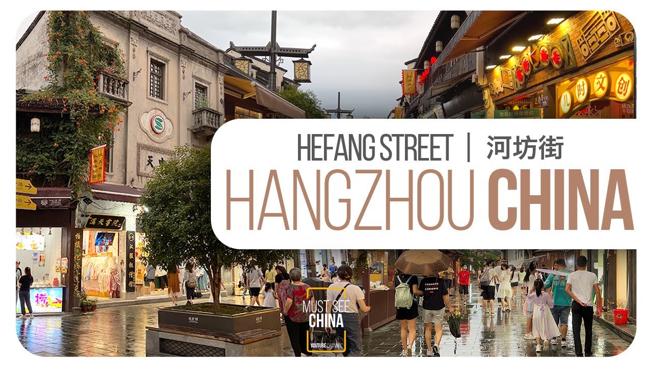 CHINA HANGZHOU 杭州 HEFANG STREET 河坊街 MUST SEE CHINA YouTube