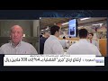 محمد العقيل الإقبال على IPhone16 جيد وتأثرنا بعدم وصول الكميات الكافية من الهاتف محمد العقيل الإقبال على IPhone16 جيد وتأثرنا بعدم وصول الكميات الكافية من الهاتف