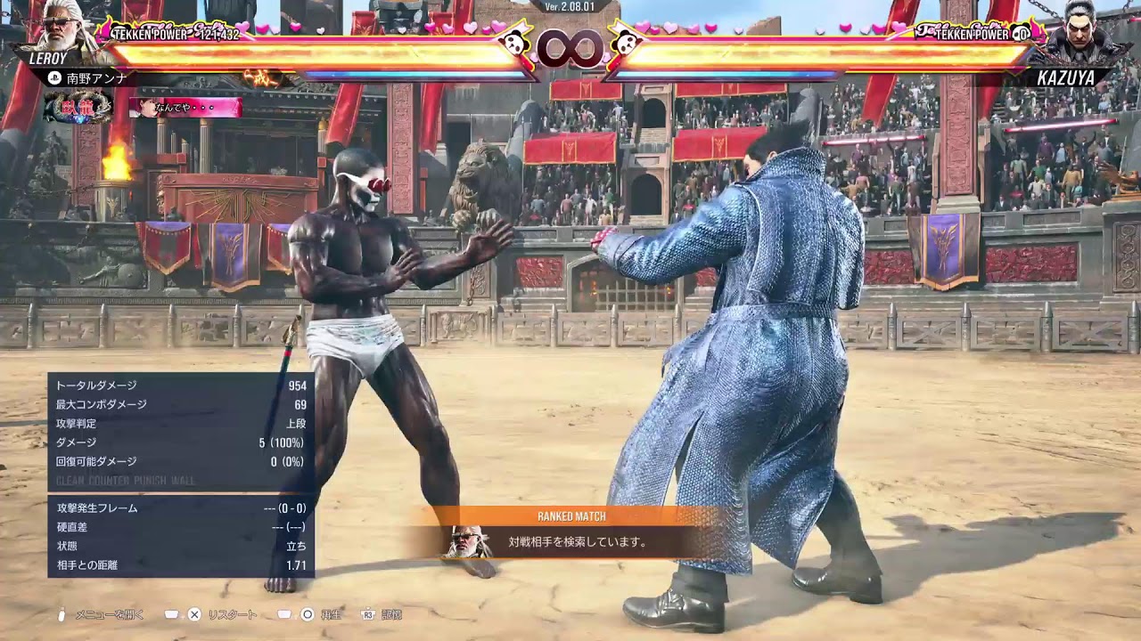 アケオメ!俺は鉄拳王になる!　ランクマ配信