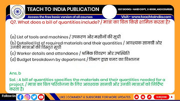 ITI Estimation and Costing WCS 2 Year | Module-4
