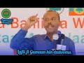 Lafti Fi Gumaan Hin Dulloomu Lafti Fi Gumaan Hin Dulloomu