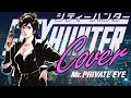 MR. PRIVATE EYE - City Hunter / Nicky Larson (COVER) | Elise Ald &amp; JeromeK