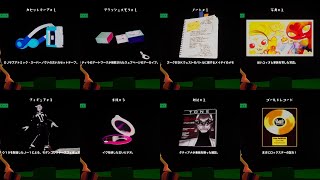 【No Straight Roads: Encore Edition/ノー・ストレート・ロード:アンコールエディション】　　コレクション集