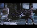 ライトニングリターンズ FF13 - シナリオ 動画 Part 49 ウィルダネス③（6日目）（混沌たゆたう神殿・カイアス戦）