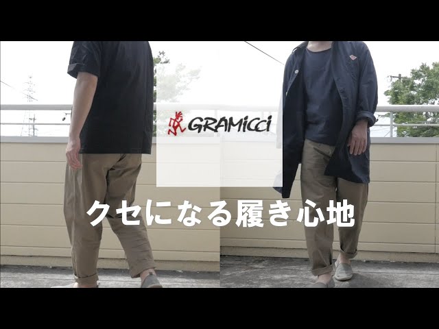 The GRAMICCI Weather Wide Tapered Pants were fantastic! (Purchase