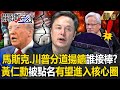 兩岸關係與軍事緊張