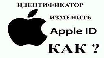 Как подтвердить номер телефона в Apple ID