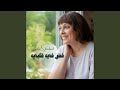 أورشليم في السماء   