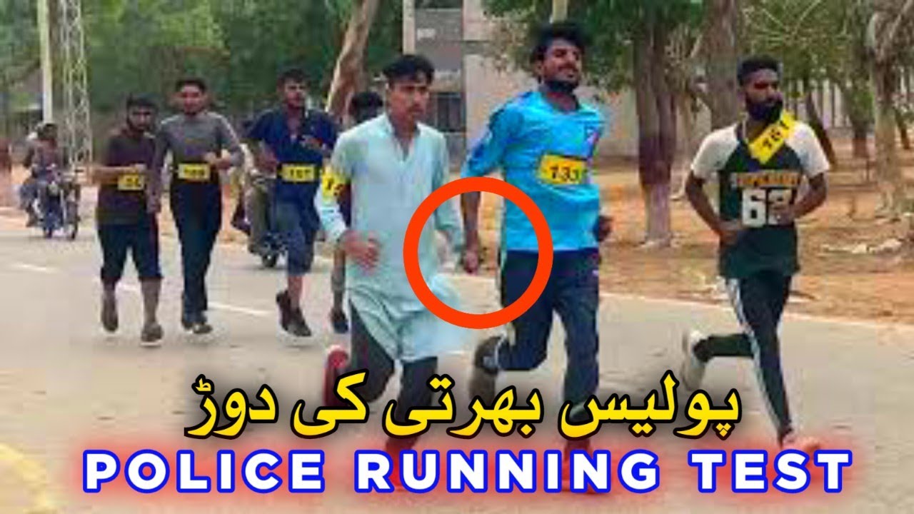 Police Constable Physical Test - Police bharti Traffic police SPD-500