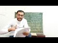 ما لم تقله زرقاء اليمامة توجيهي ادبي وشرعي الجزء الاول 