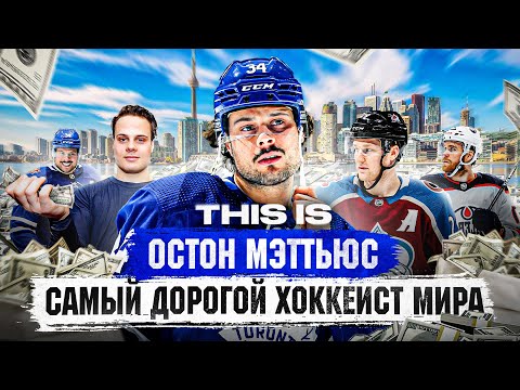 Video: Сент-Мэтьюс шаарындагы мыкты ресторандар