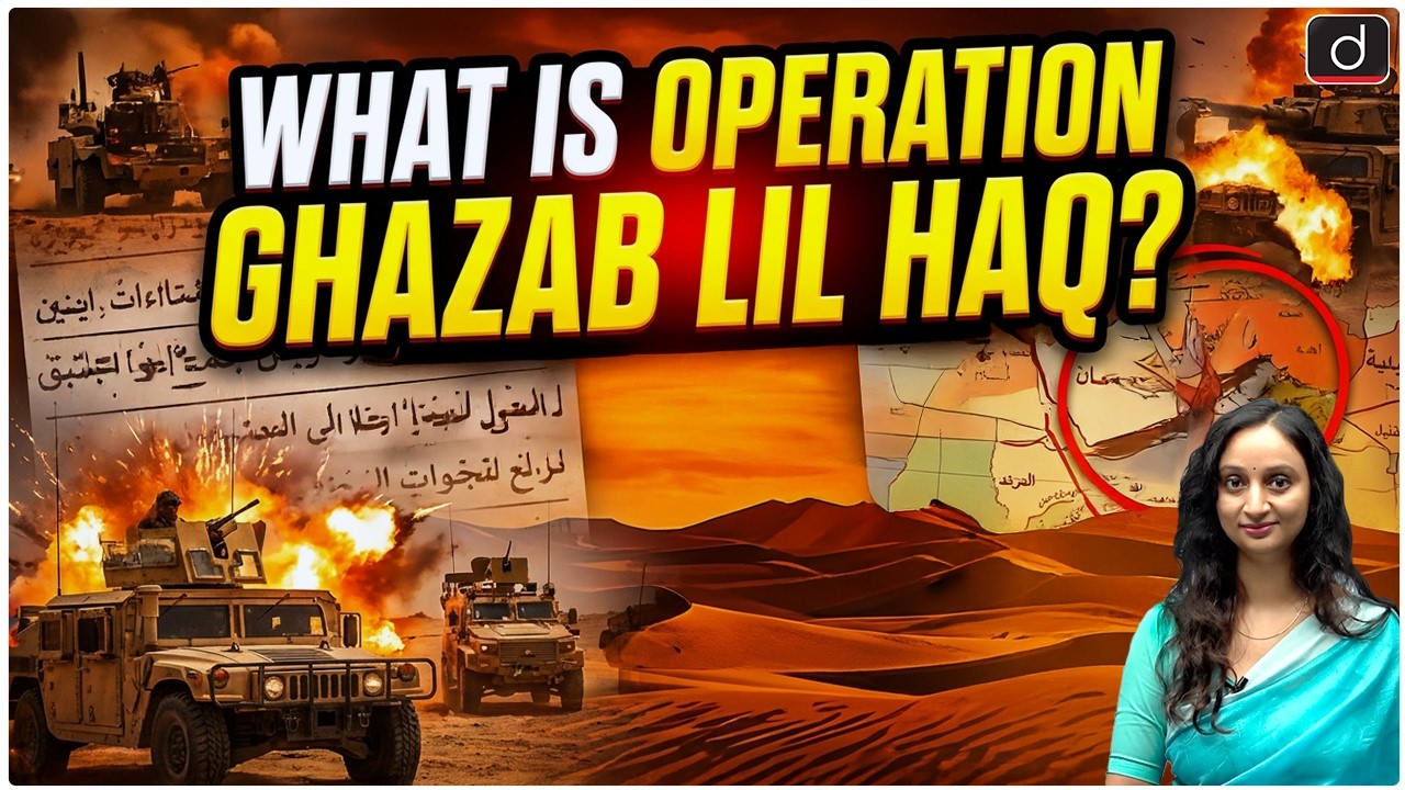 Why Pakistan Struck Afghanistan? | Operation Ghazab Lil Haq | Latest Update | Drishti IAS English
