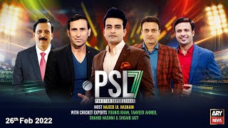 PSL 7 | Najeeb Ul Hasnain | ARY News | 26th February 2022