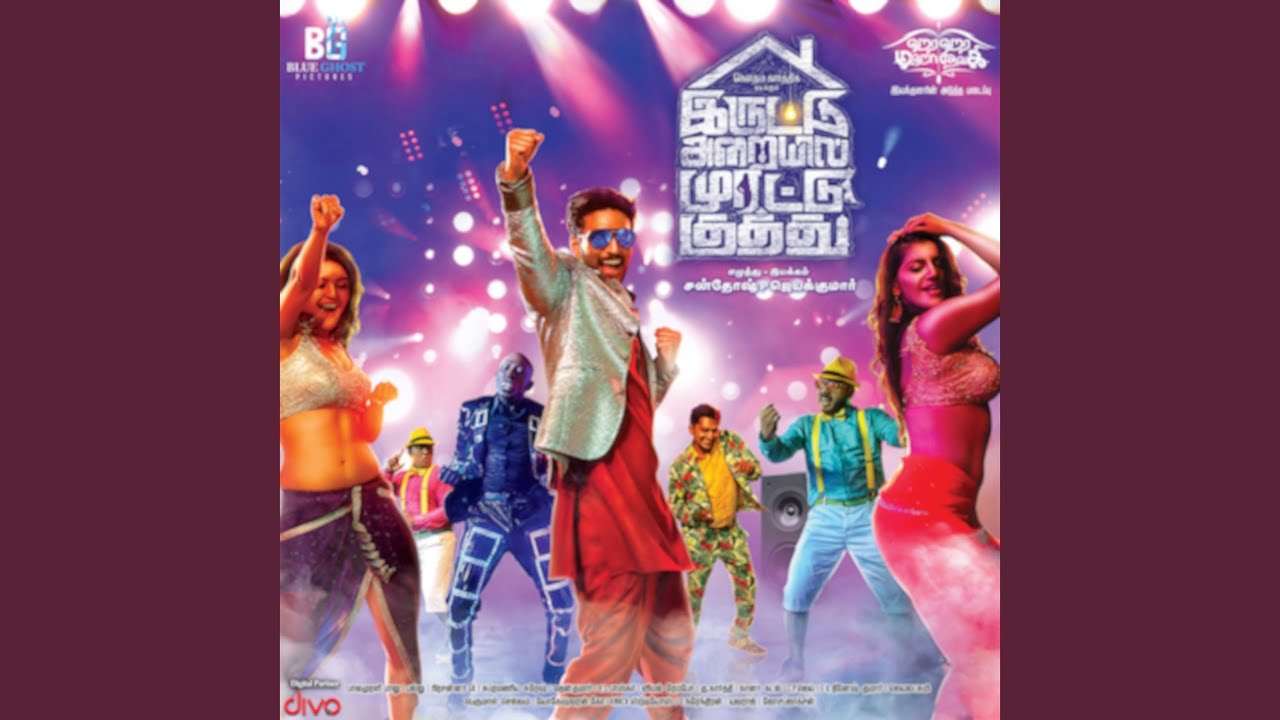 在 YouTube 上观看 Maanam Pochi 在 YouTube 上观看 Maanam Pochi