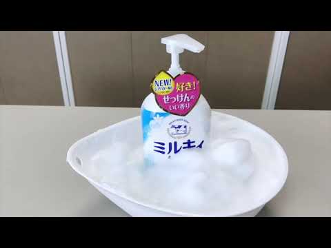 Milky牛乳精華沐浴乳全新升級！