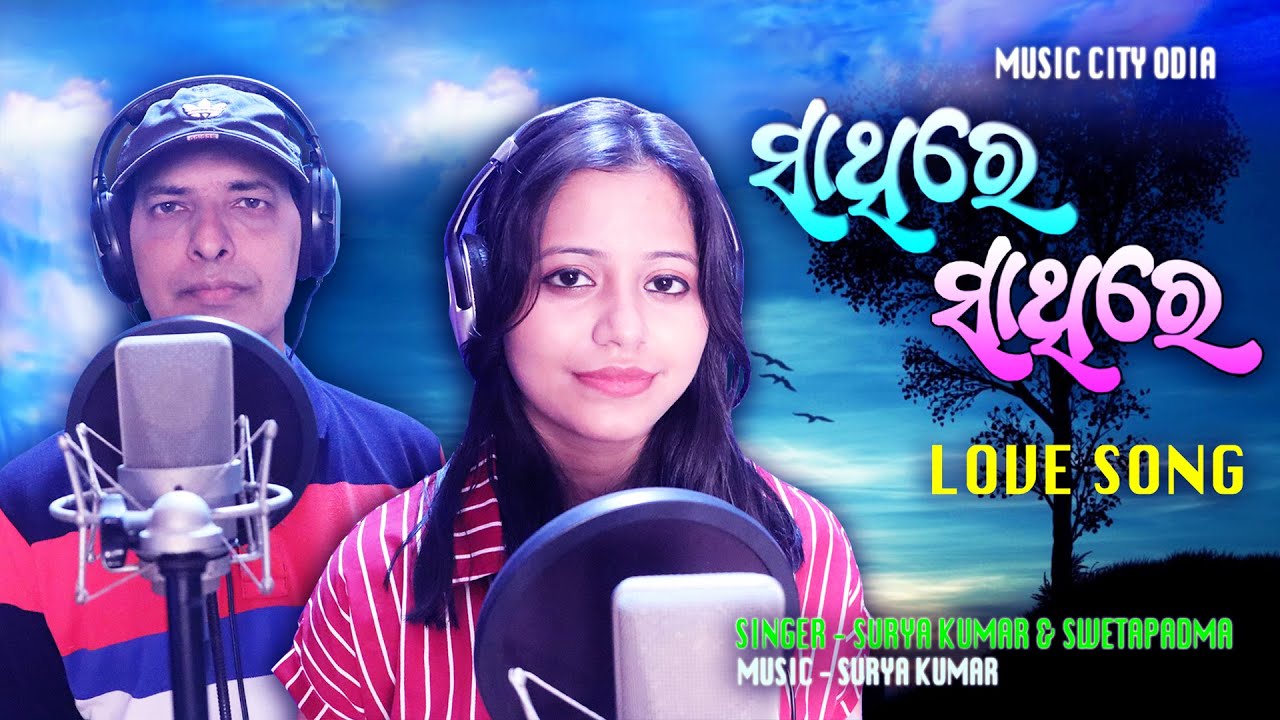 New Odia Album Mp3 Song 2022 Odia Album Audio New Saathi Re Song Surya Kumar