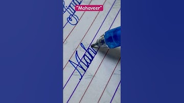 “Mahaveer” name in cursive handwriting #name #art #cursive #shorts #share #learn #shorts