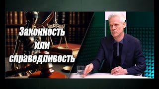 Дело Бишимбаева: справедливость у каждого своя, а законность всегда одна