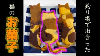 自作のクッキー型でまりもクッキー作ってみた！