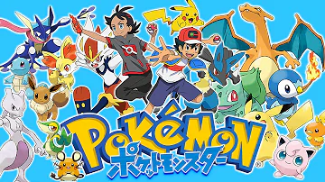 ポケモン人気投票 来る 現在1位は阿散井恋次とぽへが優勝争いをしている模様 Pokemon Day ポケモン投票 Mp3