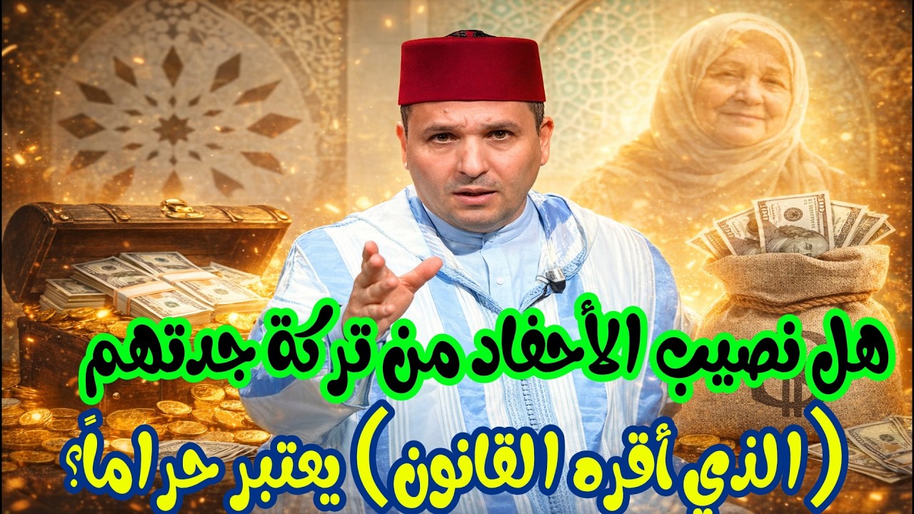 هل تصح وصية الأب بتوزيع ممتلكاته على بعض الأبناء دون الآخرين؟