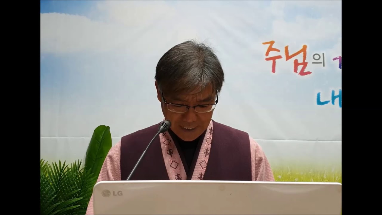 200301 내산교회 주일오전예배