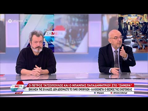 Πέτρος Τατσόπουλος και