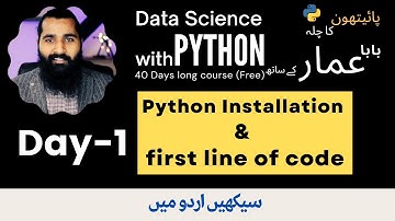 01- Installation & first line of code (DAY-1) #baba_aammar #python_ka_chilla