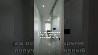 Новый отельный комплекс в Испании от 200.000€  #недвижимость #недвижимостьвиспании