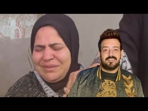 انهيار ام اسماعيل الليثي في ذكرى الاربعين هوو الاسره اللي توفت في الحادث ربنا يرحمهم جميعا يا رب