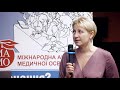 Пузанова О.Г. - Захворювання кишечника: актуальні питання доказової діагностики та доказової ...