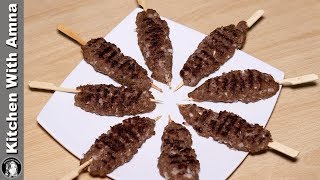 Lebanese Kabab Recipe | Bakra Eid Special Recipe | Kitchen With Amna