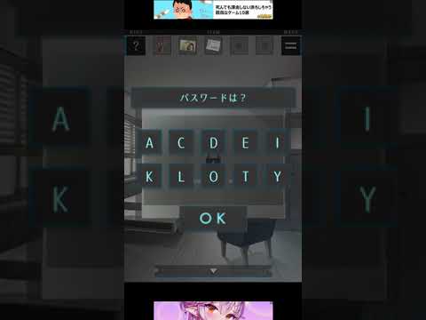 夢をみる機械 End3 Future ネタバレ注意 攻略 Youtube 夢をみる機械 End3 Future ネタバレ注意 攻略 Youtube