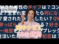 【50の質問】 QVC調査隊vol.28 | 田中ナビゲーター編 /QVCジャパン
