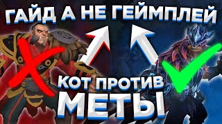 КАК ПОБЕЖДАТЬ НА ПАНГОЛЬЕРЕ?//ГАЙД НА PANGOLIER DOTA 2 ПАТЧ 7.27C//МЕТА//MID/HARD/SEMI-SUPPORT