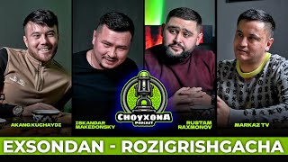 Iskandar Makedonsky Qimor,Exson,Trans,Qizlar.Choyxona Podcast!