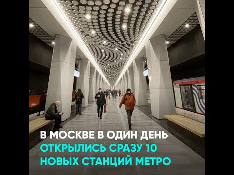 В Москве в