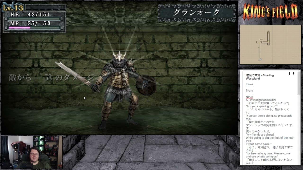 [King's Field Additional 2] Part 25 YouTube