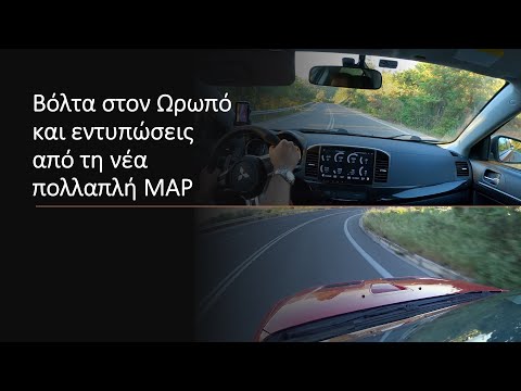 Βόλτα στον Ωρωπό