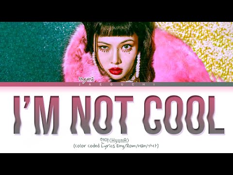 Hyuna I’m Not Cool Lyrics (현아 I’m Not Cool 가사) (Color Coded Lyrics)