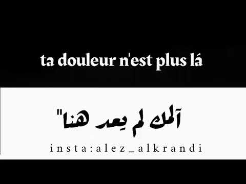 اجمل حاله باللغه الفرنسيه اجمل حالات واتس اب