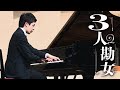 ”Yuji plays.” #6もしもの話～もしもりょうちゃんが自分のカレシに「ゆーじとは会わないで」と頼まれたら