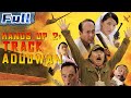 Engcomedy movie  hands up 2 track aduowan  china movie channel english  engsub