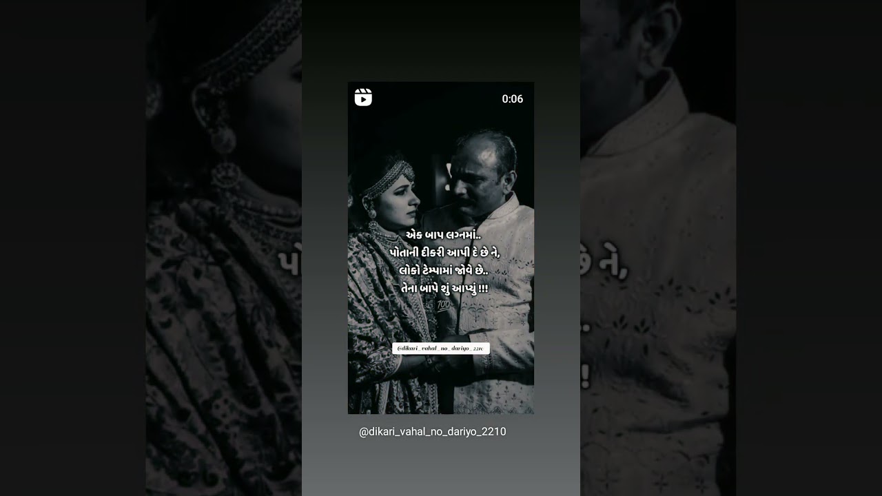 pappa dikari no sambhadh🥺🥺🥺🥺🥺