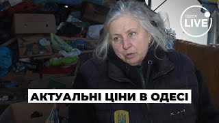 ⚡КАВУН ЗНОВУ ПОДЕШЕВШАВ! Актуальні ЦІНИ на базарі в ОДЕСІ — скільки коштують фрукти, овочі та м'ясо